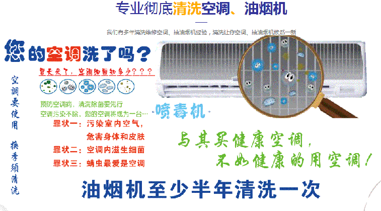 鼎湖空调维修售后服务中心电话在哪里找